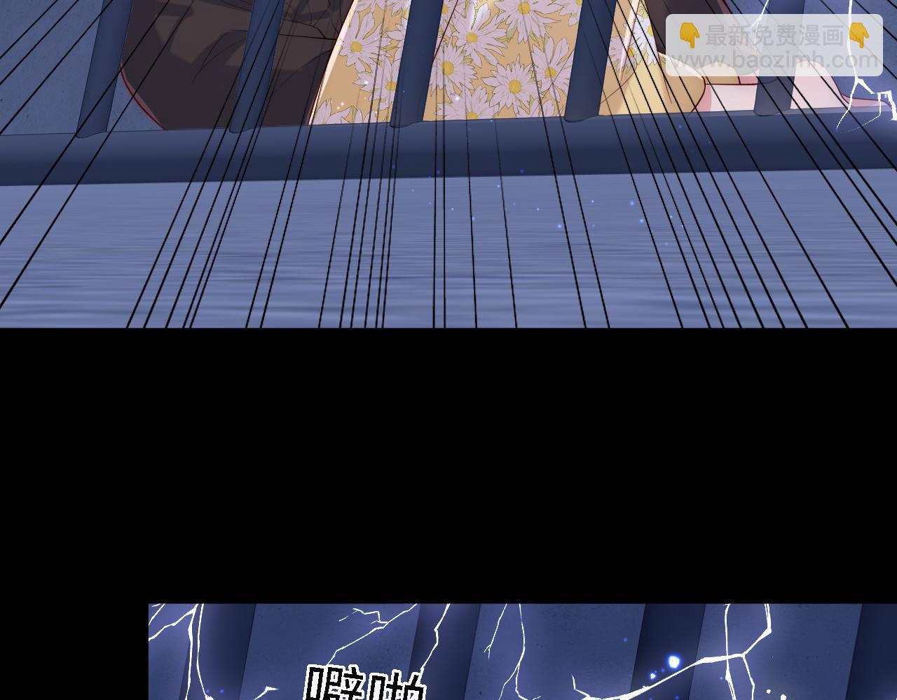 番外20 血月出现(1/3)-第70话