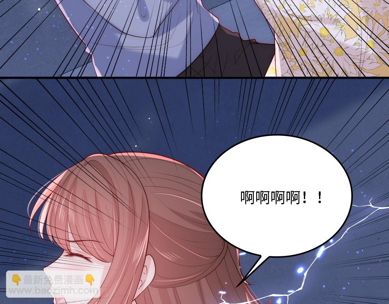 番外20 血月出现(1/3)-第70话