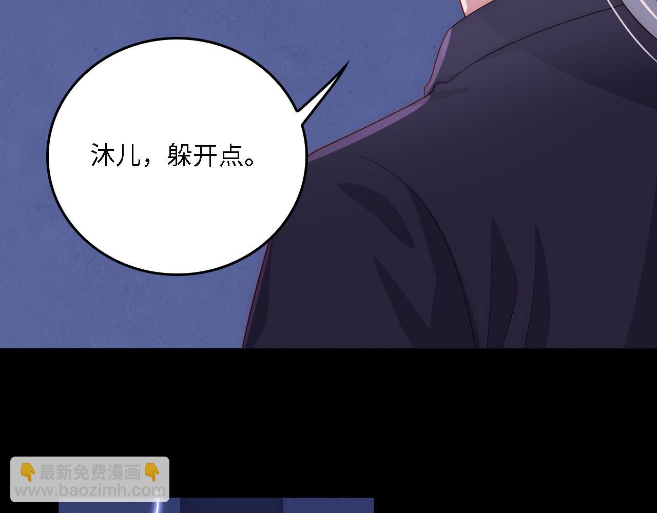 番外20 血月出现(1/3)-第70话