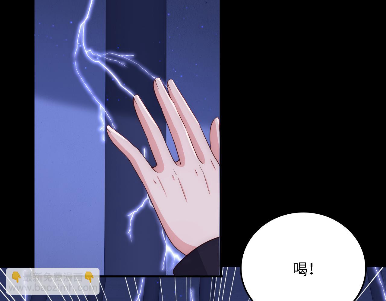 番外20 血月出现(1/3)-第70话