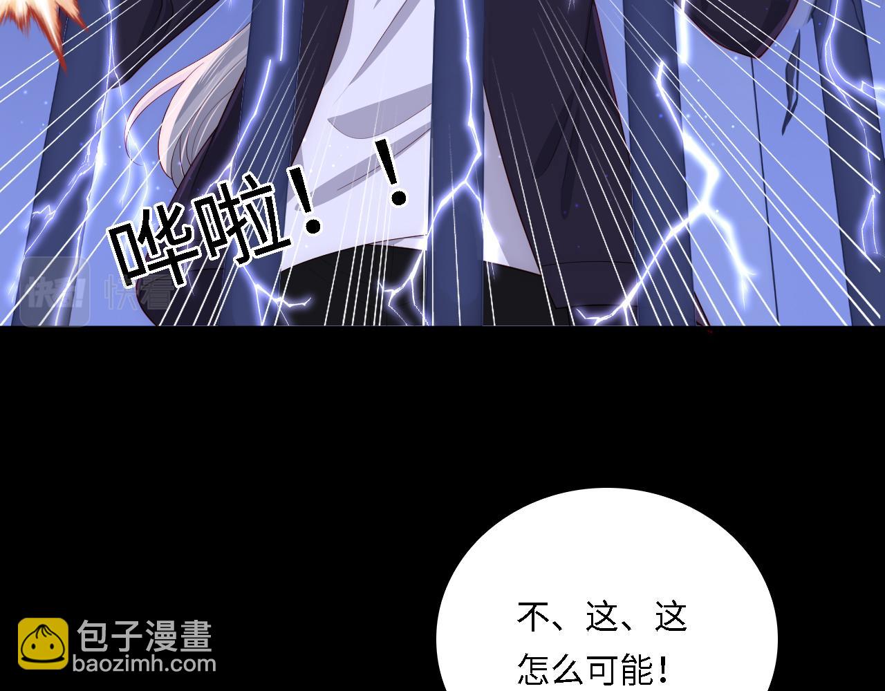 番外20 血月出现(1/3)-第70话