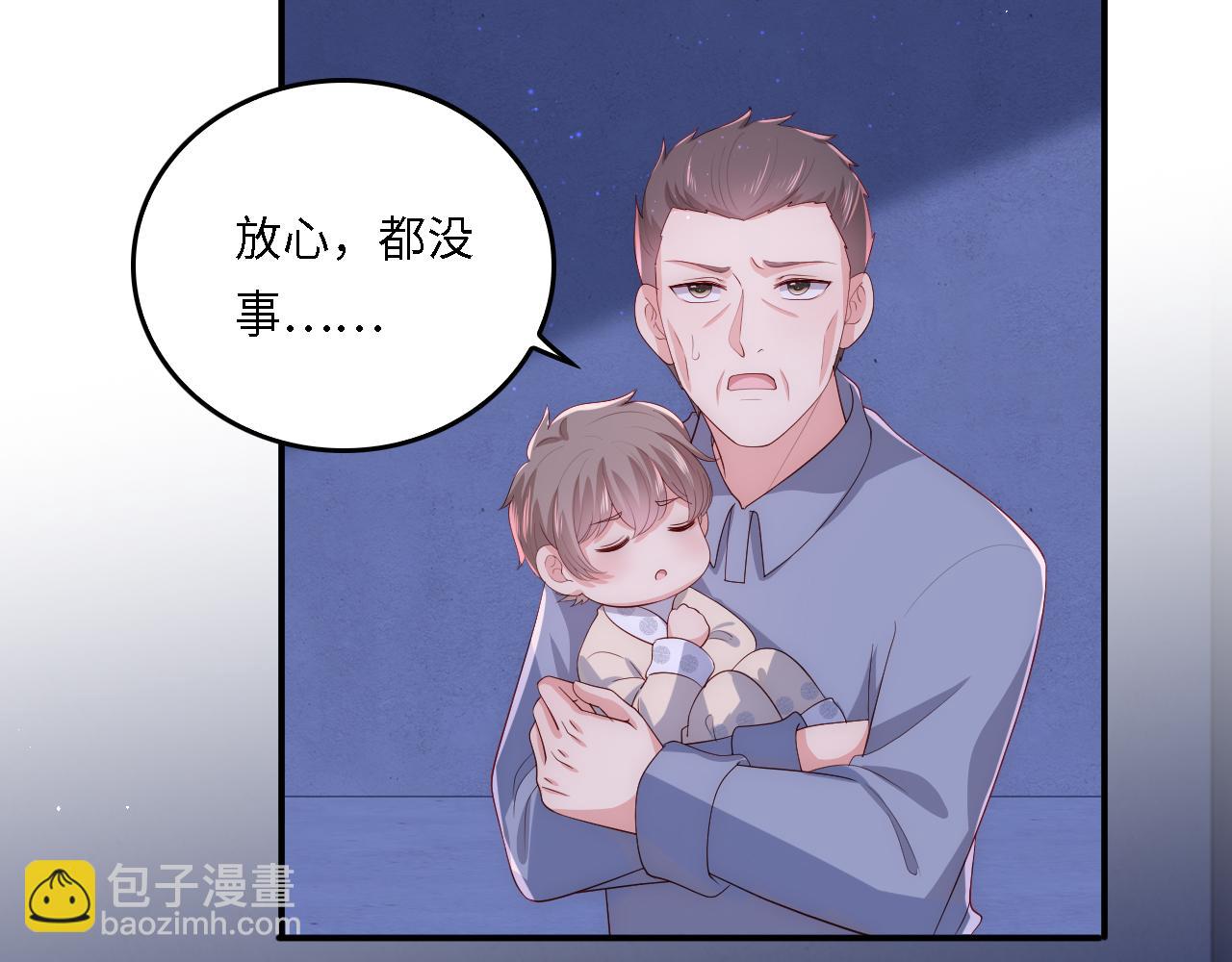 番外20 血月出现(1/3)-第70话