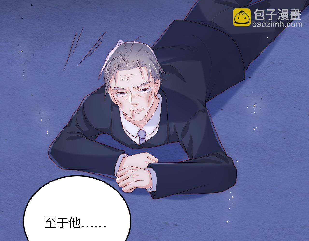 番外20 血月出现(1/3)-第70话