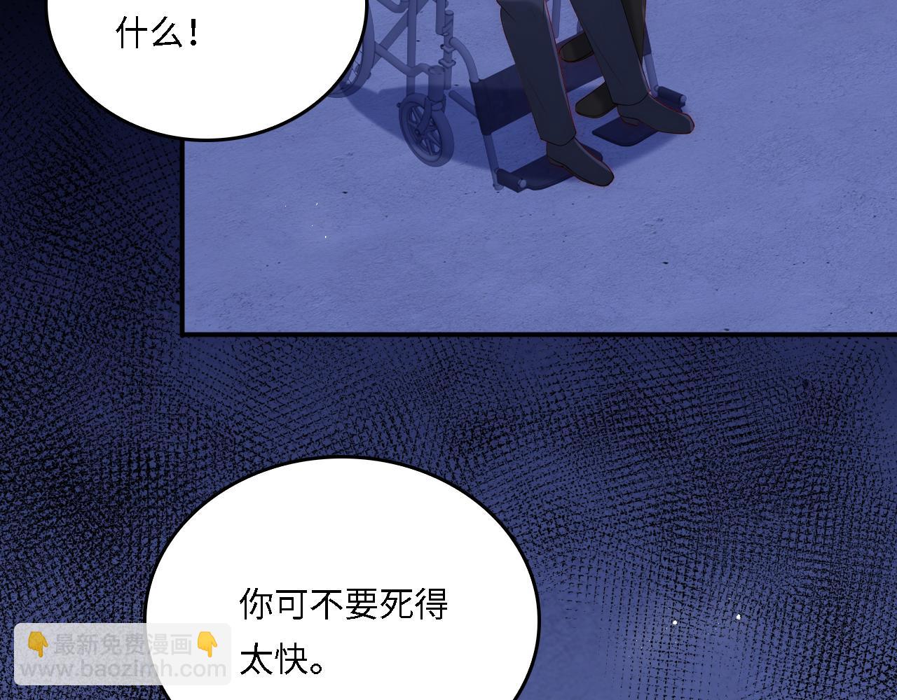番外20 血月出现(1/3)-第70话