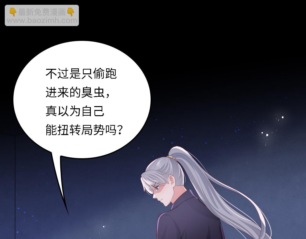 番外20 血月出现(1/3)-第70话