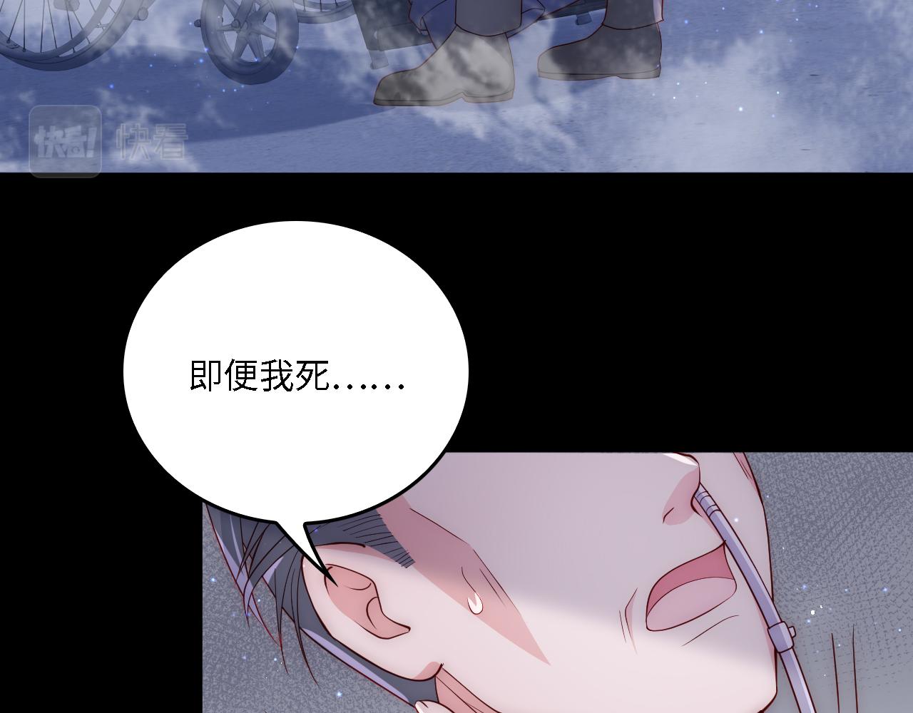 番外20 血月出现(1/3)-第70话