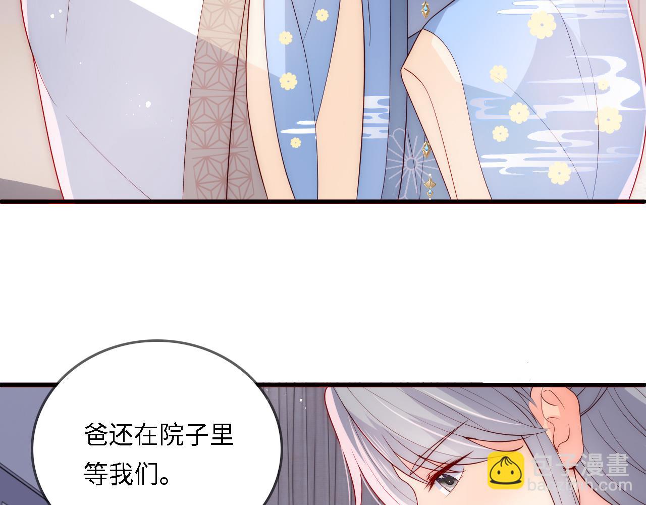 番外22 品尝天下美味(1/3)-第72话
