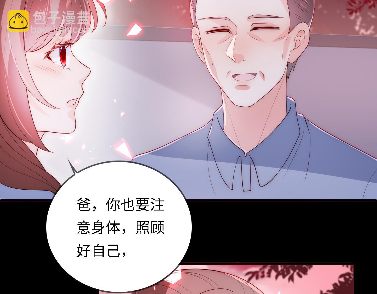 番外22 品尝天下美味(1/3)-第72话