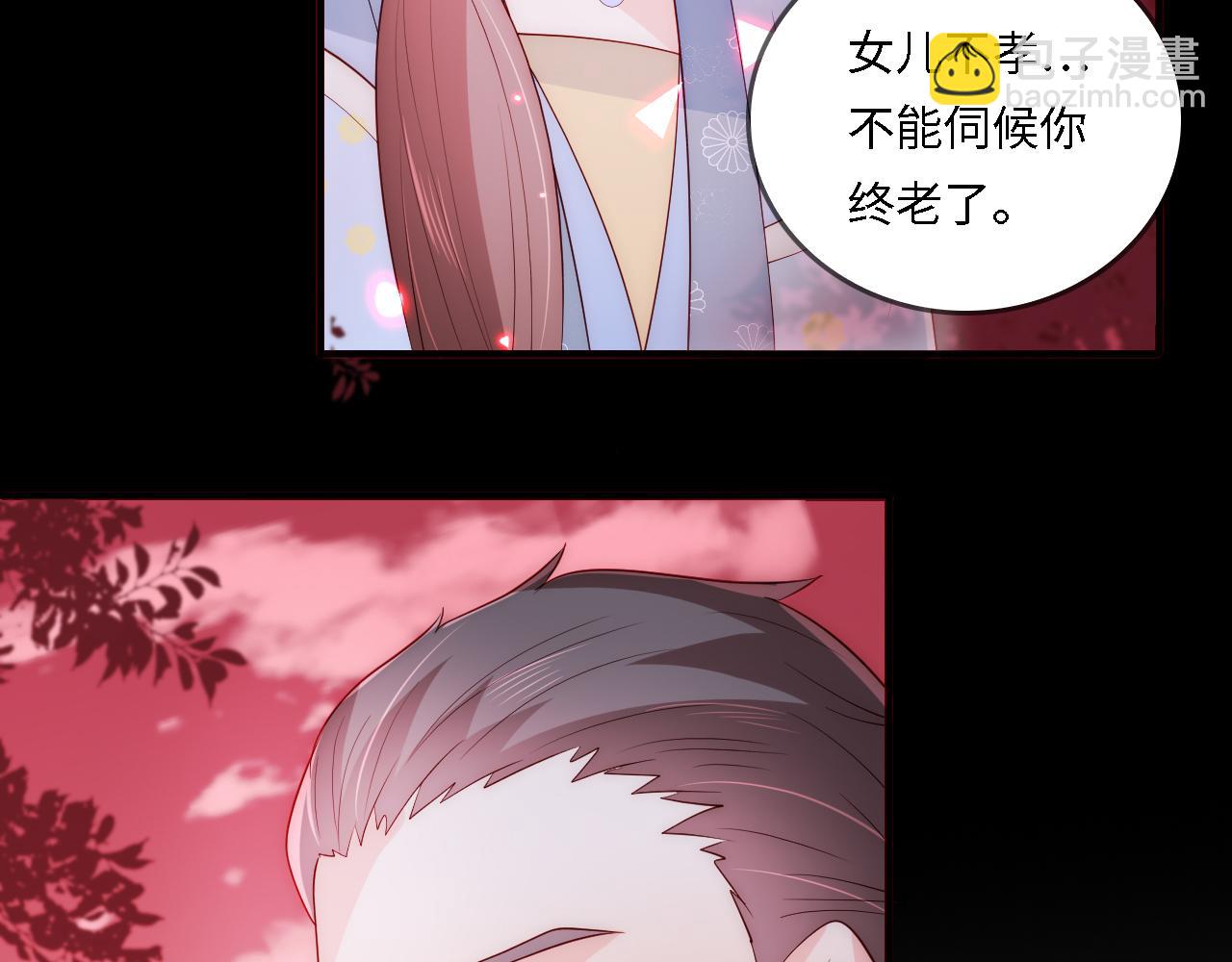 番外22 品尝天下美味(1/3)-第72话