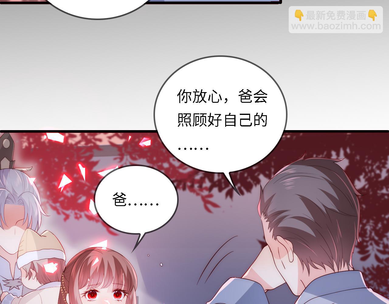 番外22 品尝天下美味(1/3)-第72话