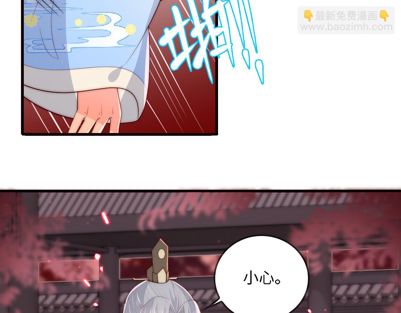 番外22 品尝天下美味(1/3)-第72话