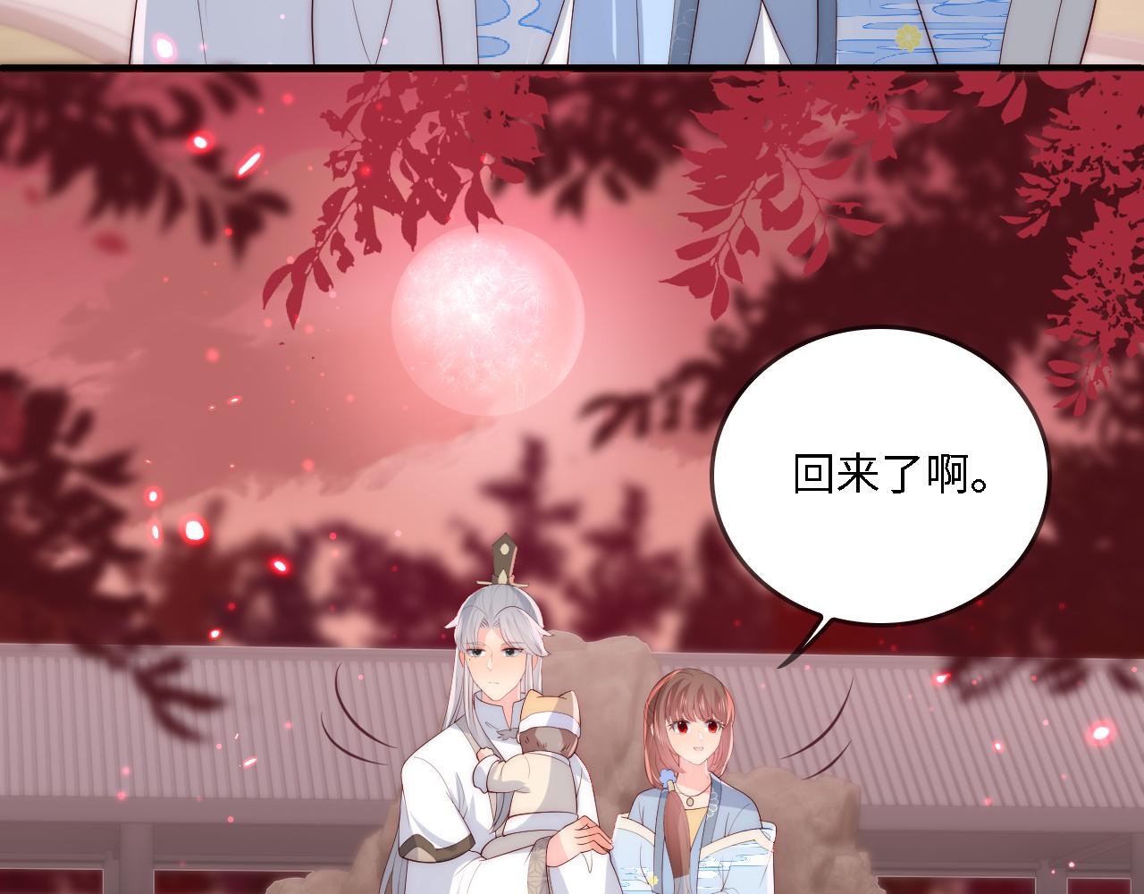 番外22 品尝天下美味(1/3)-第72话