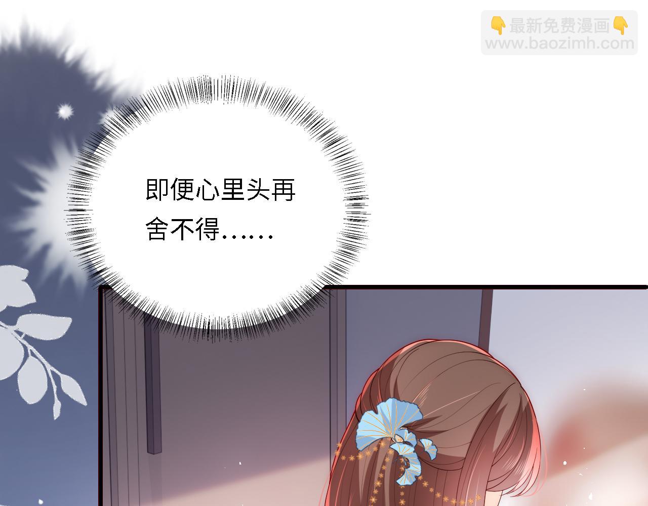 番外22 品尝天下美味(1/3)-第72话