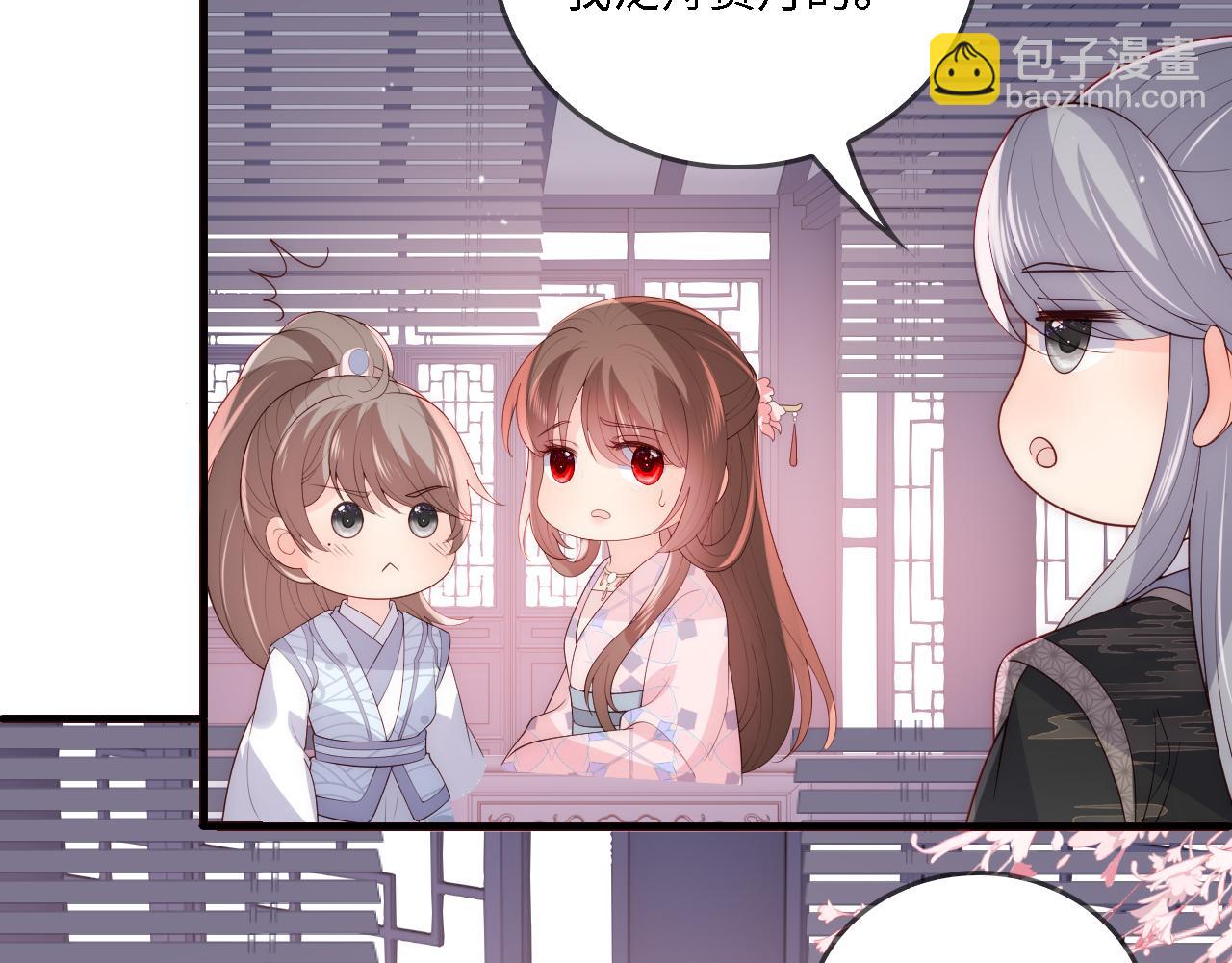 番外24 夜沐意外晕倒！(1/2)-第74话
