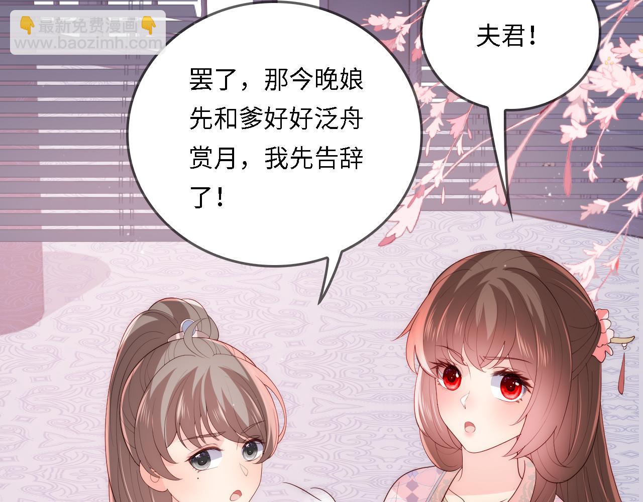 番外24 夜沐意外晕倒！(1/2)-第74话