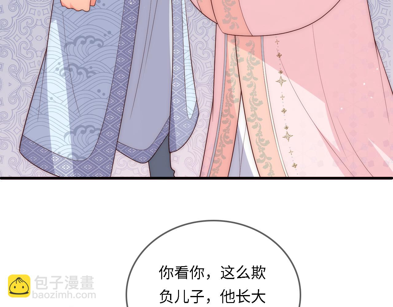 番外24 夜沐意外晕倒！(1/2)-第74话