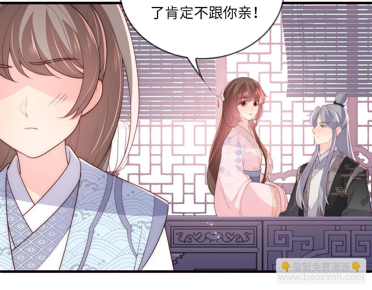番外24 夜沐意外晕倒！(1/2)-第74话