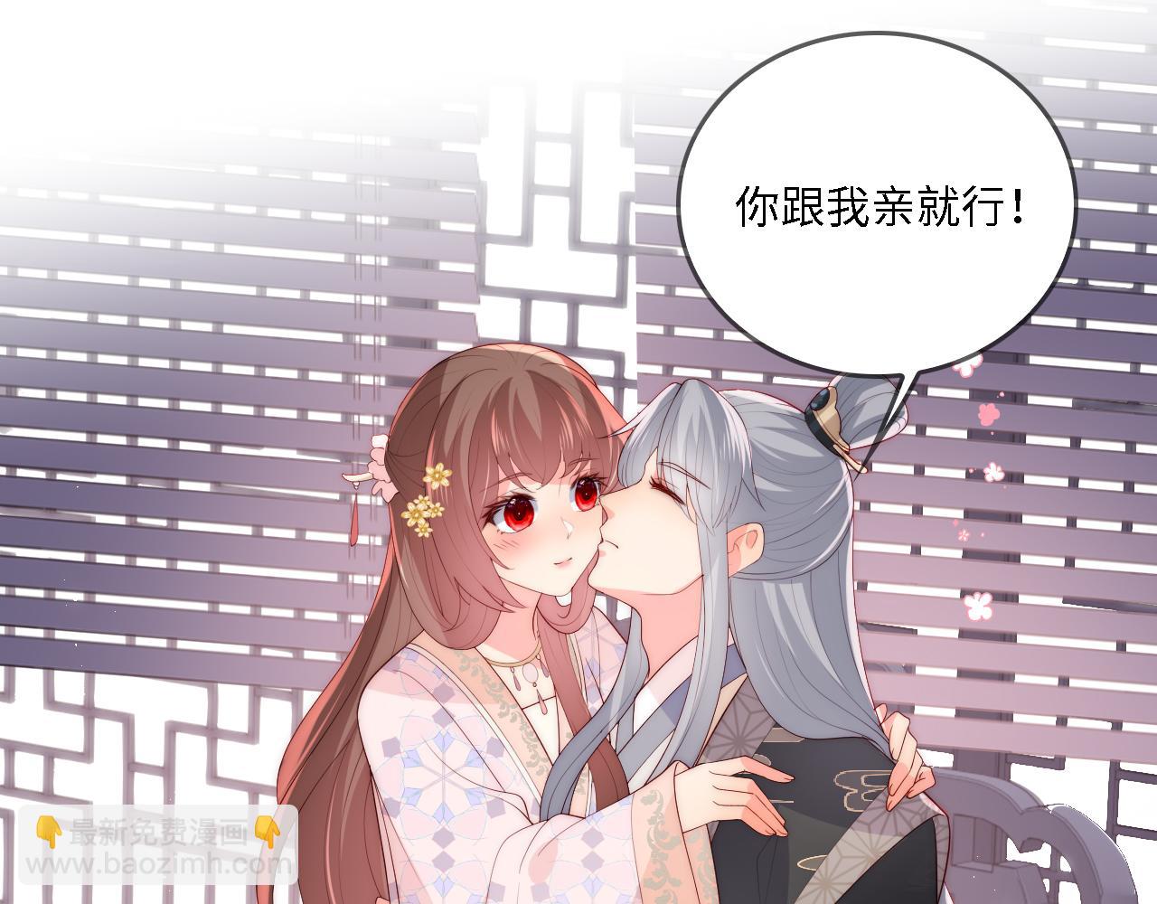 番外24 夜沐意外晕倒！(1/2)-第74话