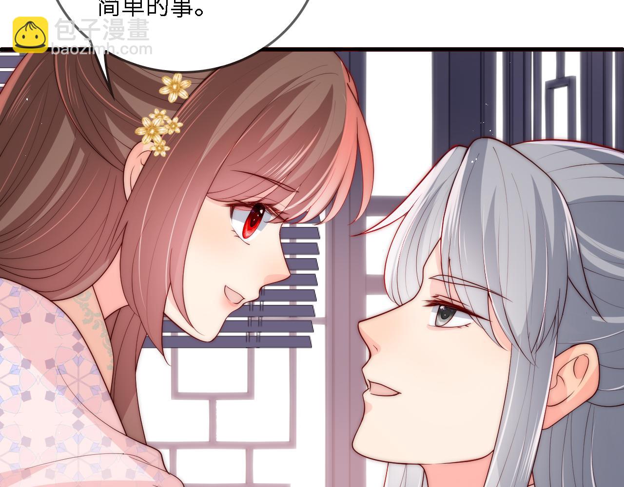 番外24 夜沐意外晕倒！(1/2)-第74话