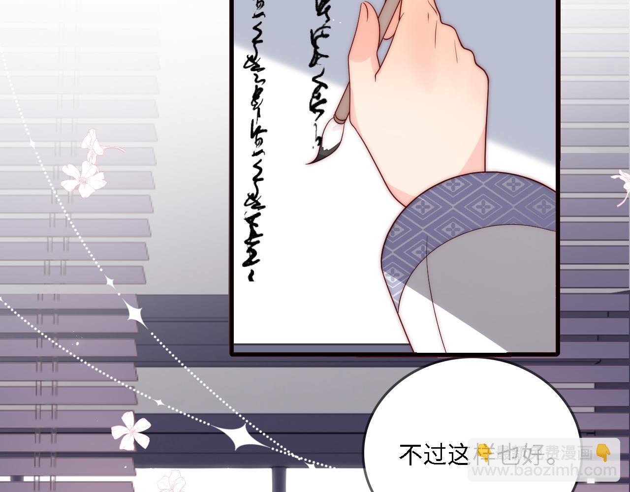 番外24 夜沐意外晕倒！(1/2)-第74话