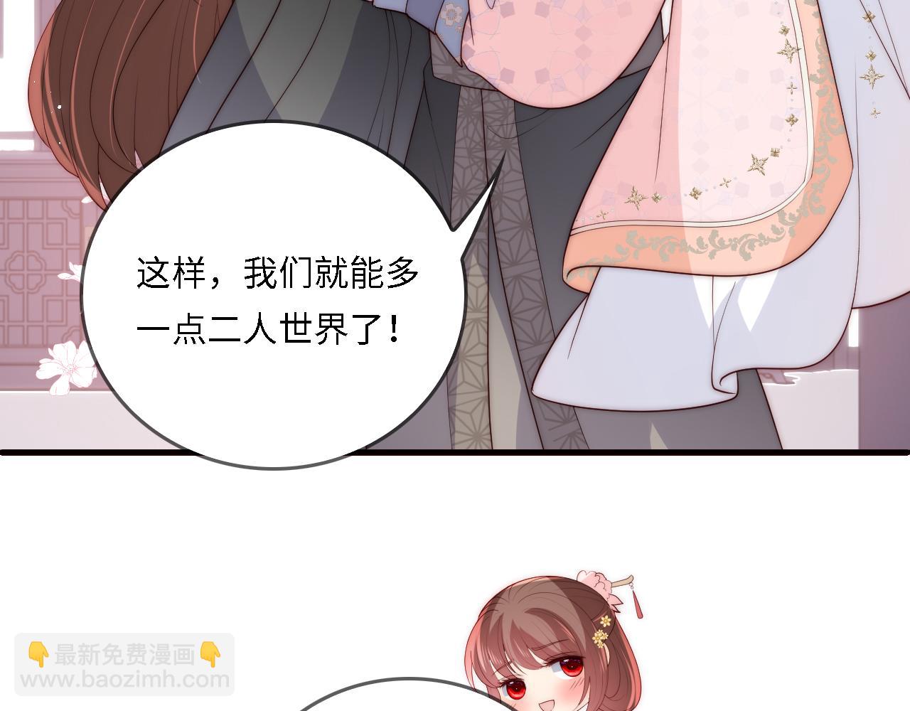 番外24 夜沐意外晕倒！(1/2)-第74话