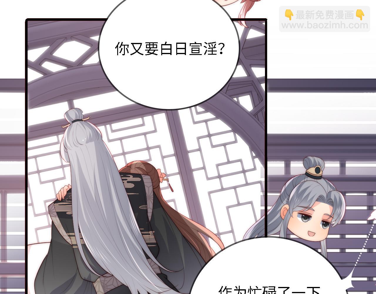 番外24 夜沐意外晕倒！(1/2)-第74话