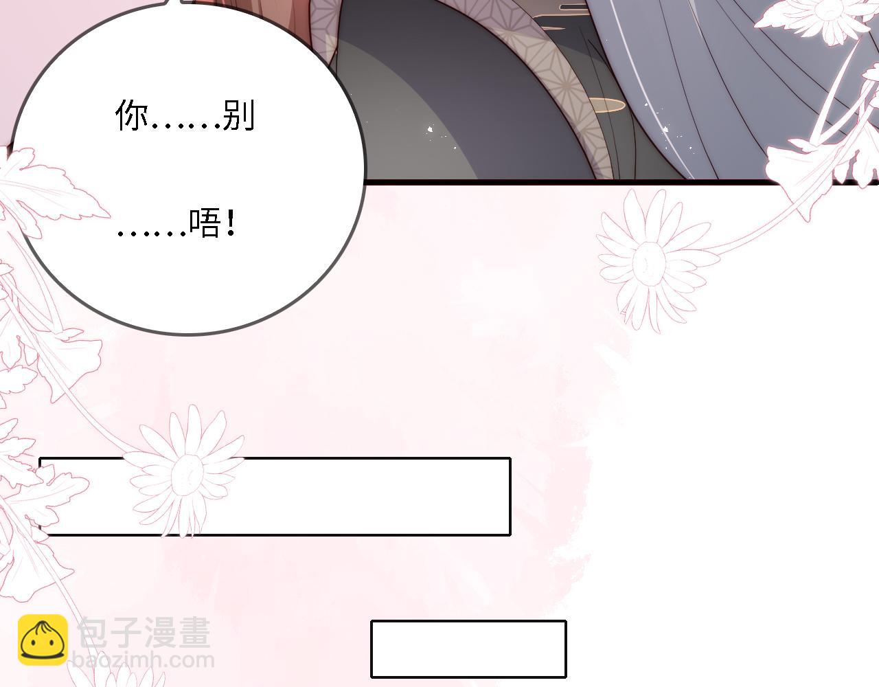 番外24 夜沐意外晕倒！(1/2)-第74话