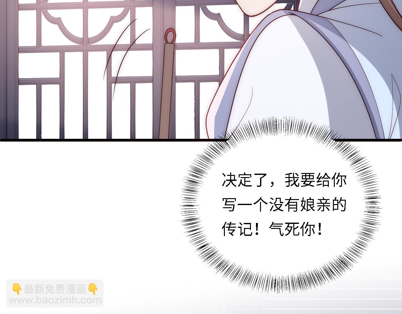 番外24 夜沐意外晕倒！(1/2)-第74话