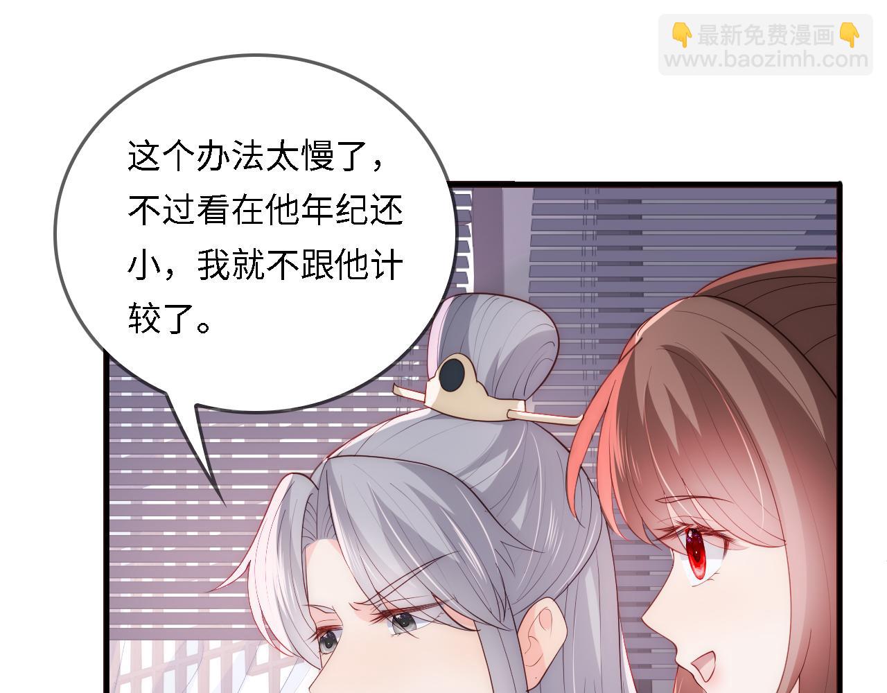 番外24 夜沐意外晕倒！(1/2)-第74话