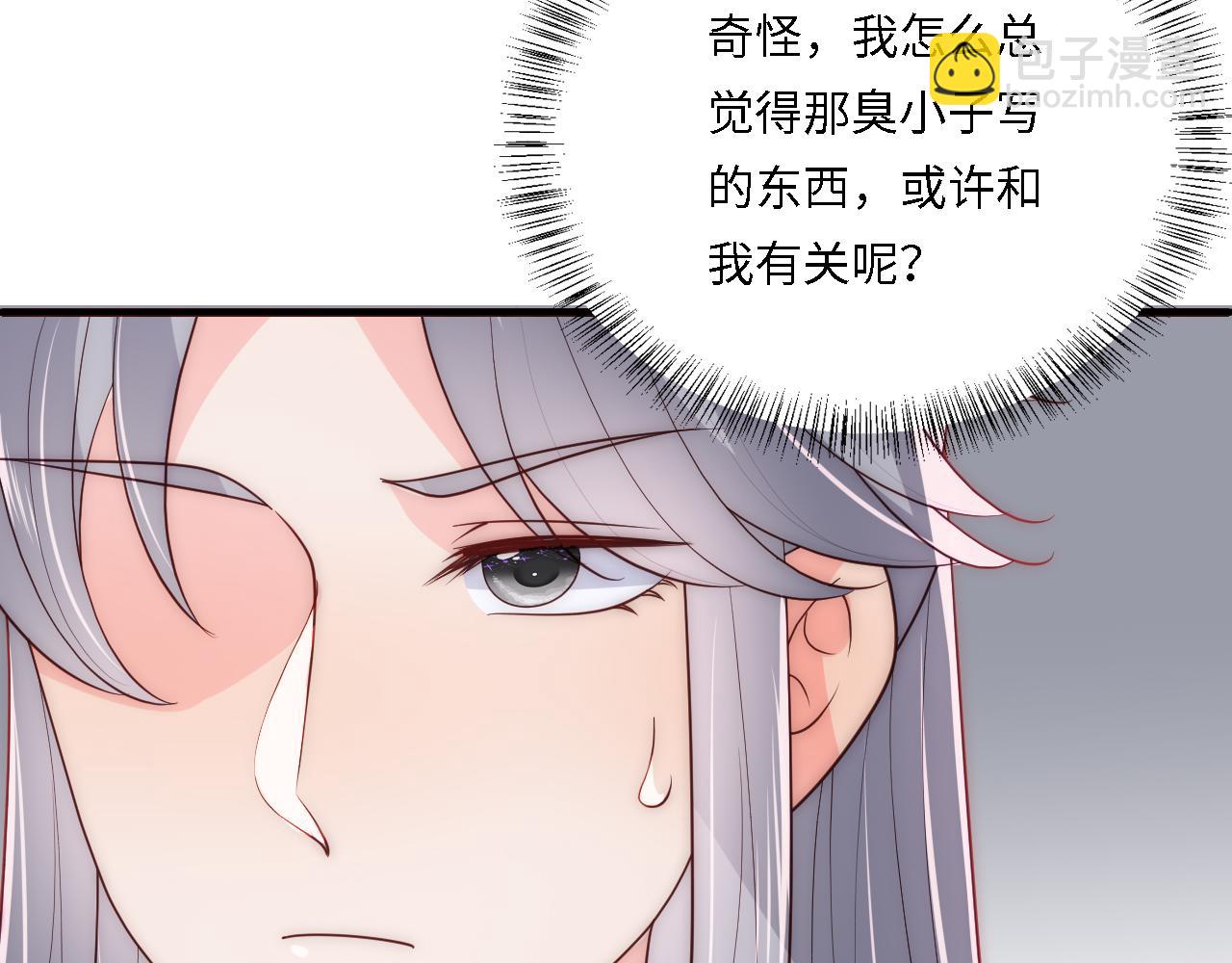 番外24 夜沐意外晕倒！(1/2)-第74话