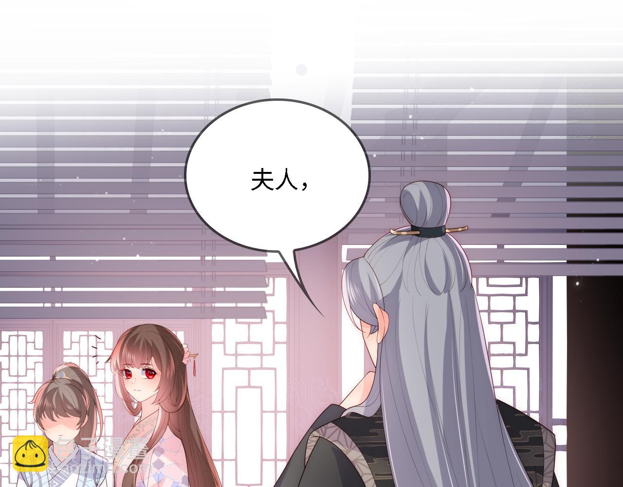 番外24 夜沐意外晕倒！(1/2)-第74话