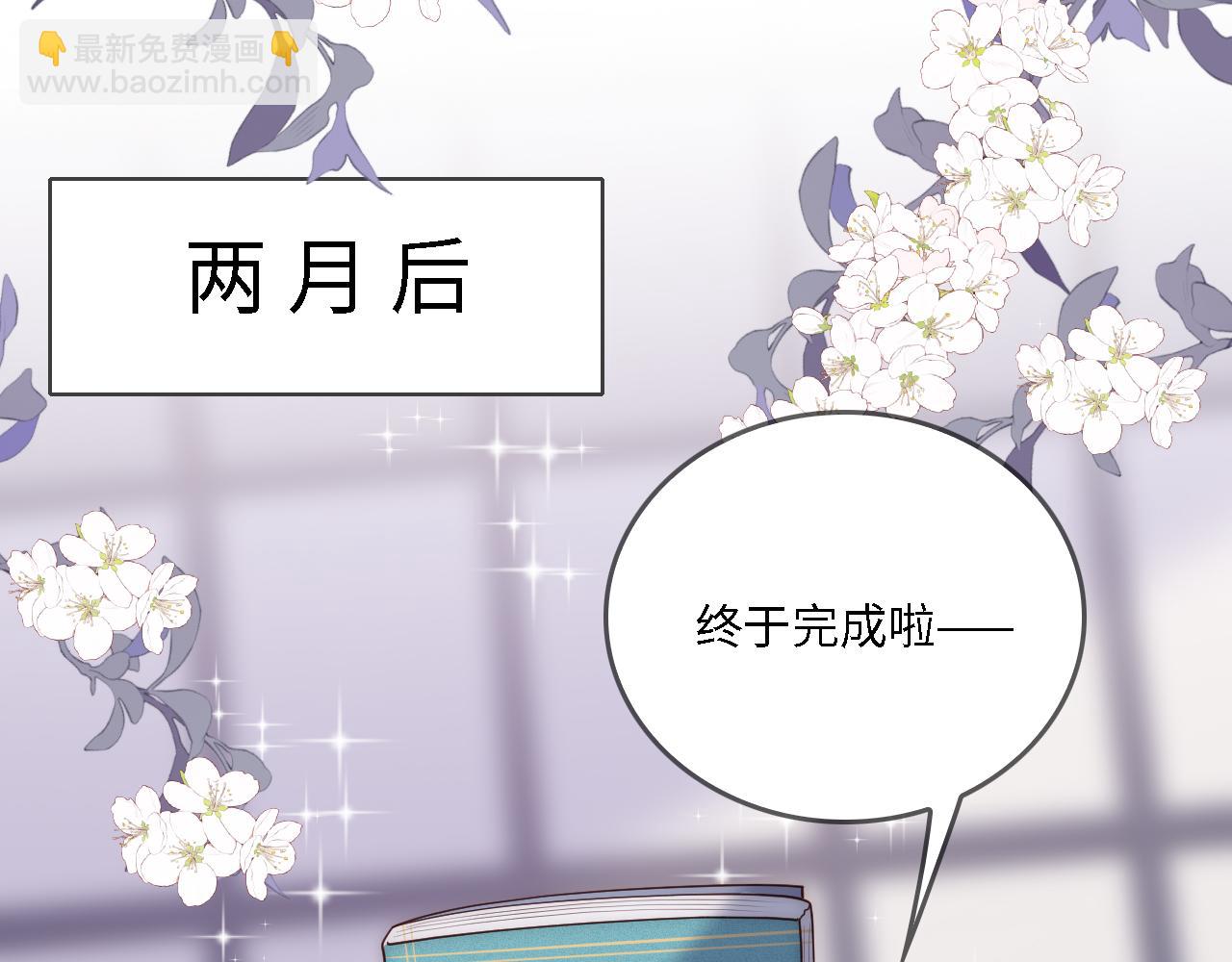 番外24 夜沐意外晕倒！(1/2)-第74话