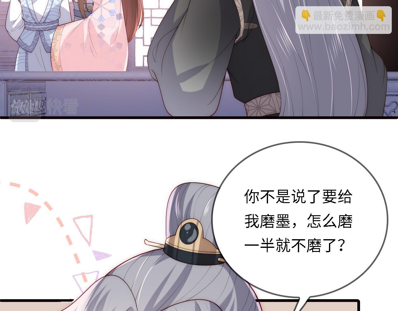 番外24 夜沐意外晕倒！(1/2)-第74话