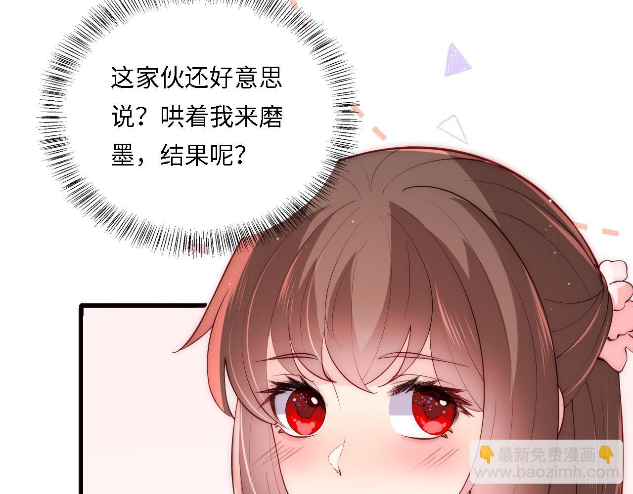 番外24 夜沐意外晕倒！(1/2)-第74话