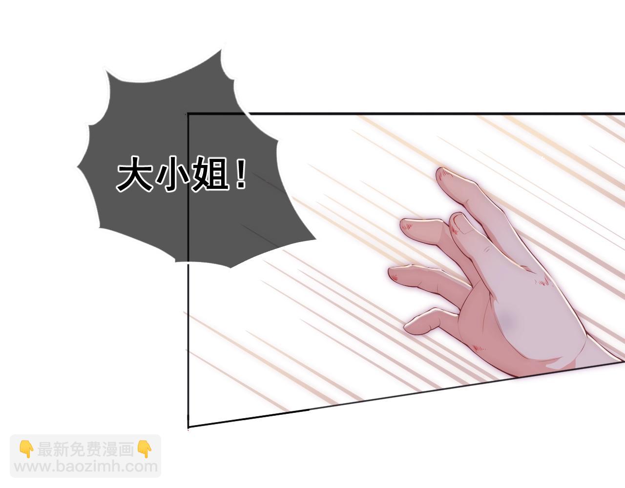 第2话 该怎样刷好感度？(1/3)-第4话