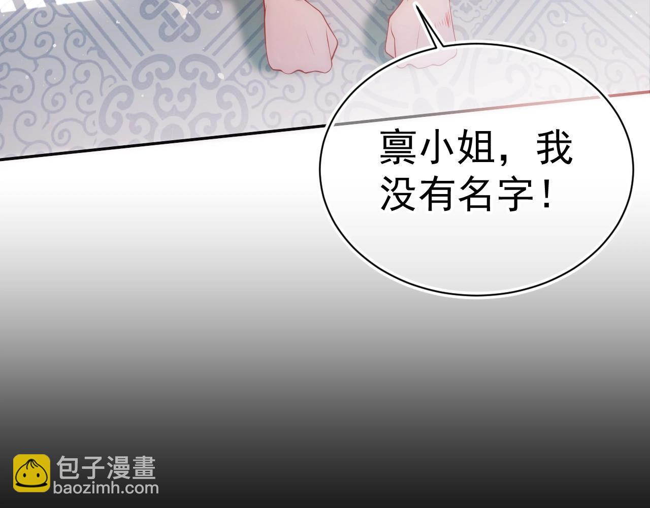 第2话 该怎样刷好感度？(1/3)-第4话