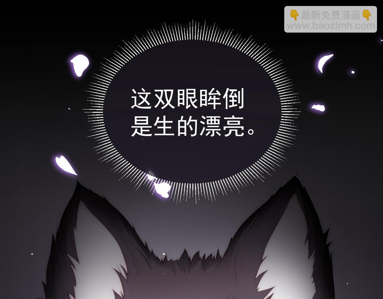 第2话 该怎样刷好感度？(1/3)-第4话