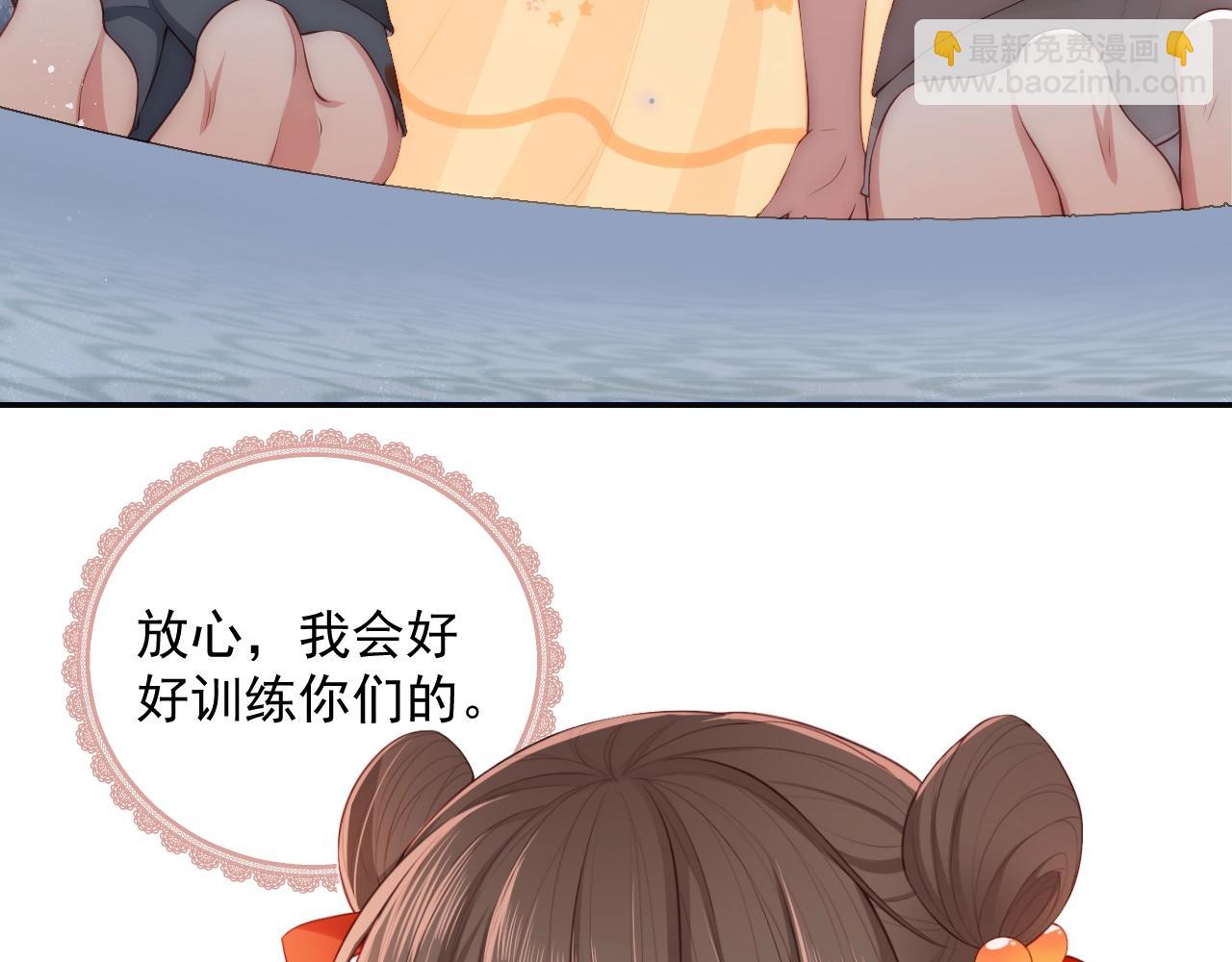 第2话 该怎样刷好感度？(1/3)-第4话