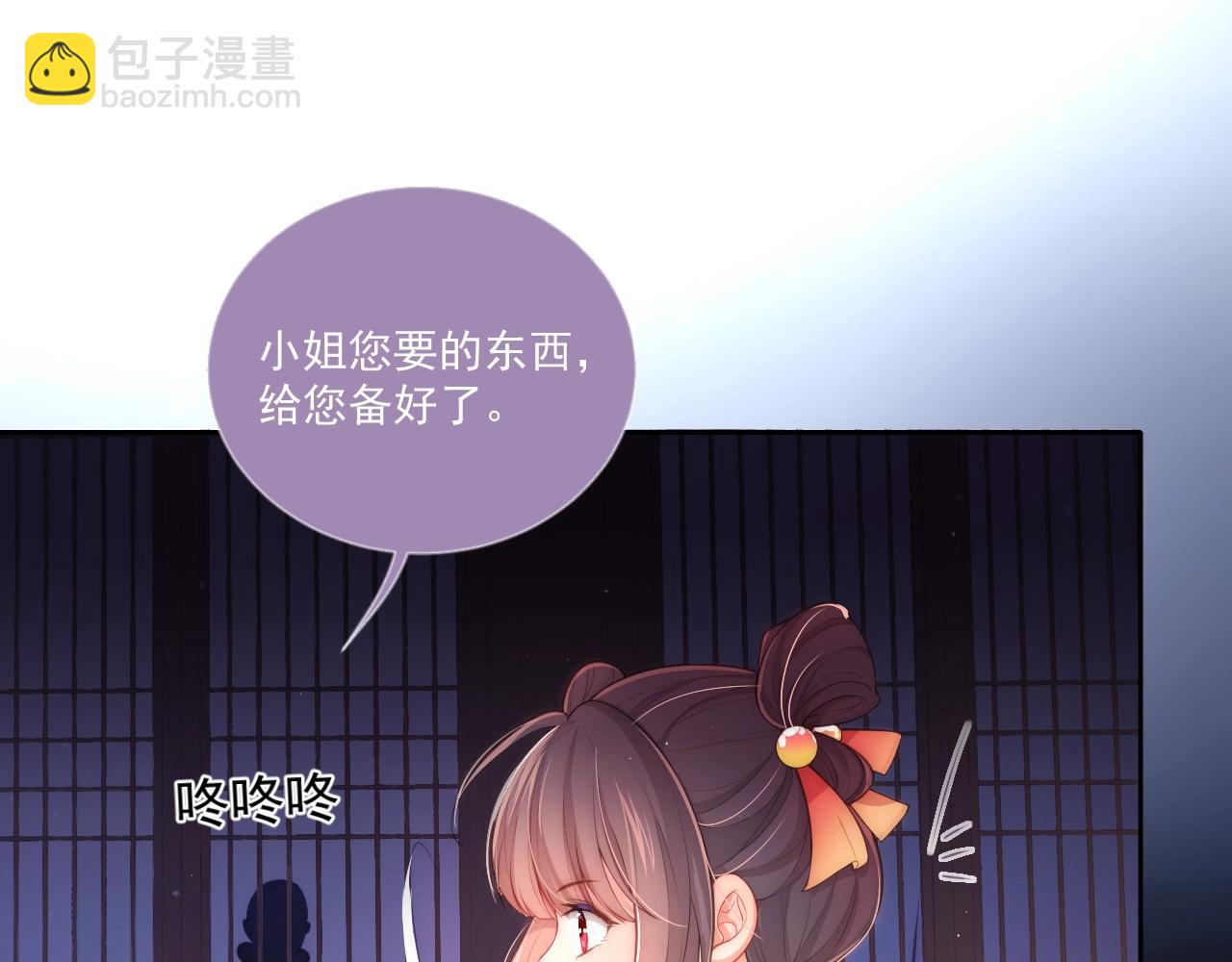 第2话 该怎样刷好感度？(1/3)-第4话