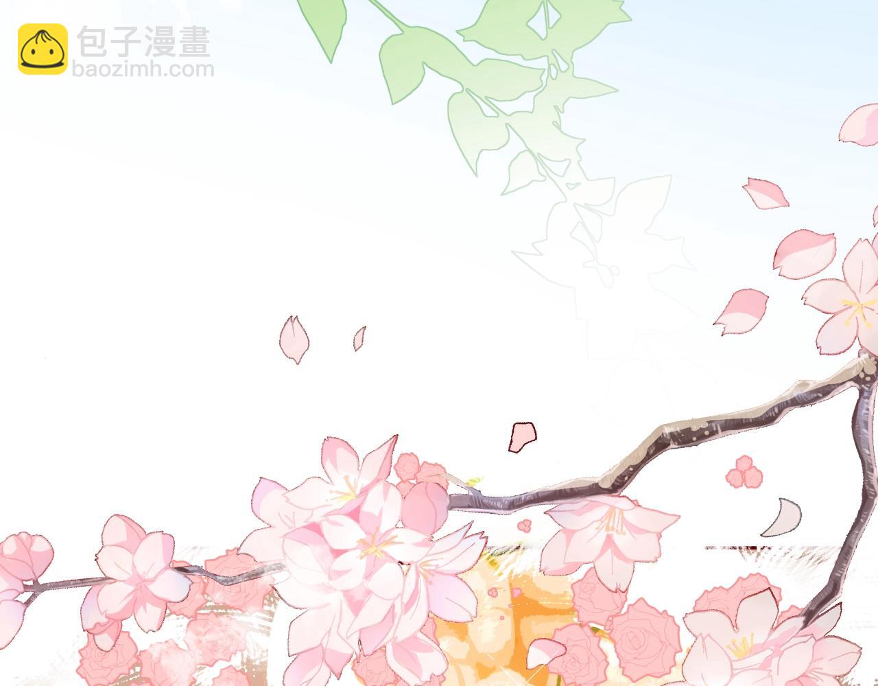 主题番外：杭州我们来啦！(1/2)-第8话