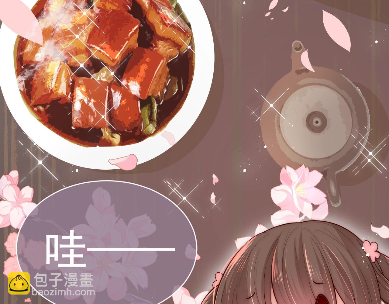 主题番外：杭州我们来啦！(1/2)-第8话