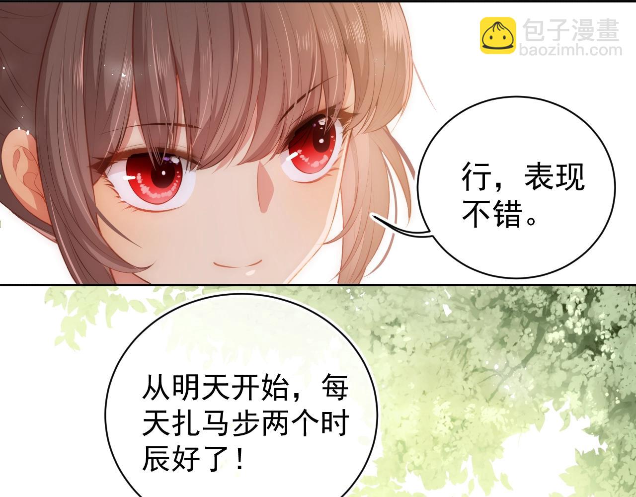 第4话 俘获你的芳心(1/3)-第6话