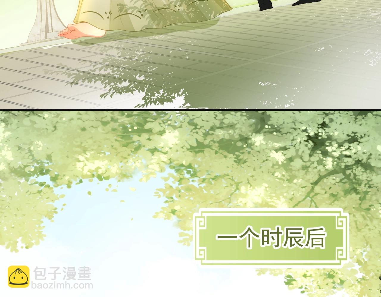 第4话 俘获你的芳心(1/3)-第6话