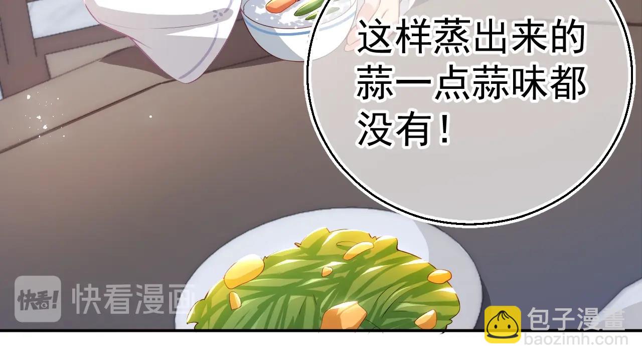 第4话 俘获你的芳心(1/3)-第6话