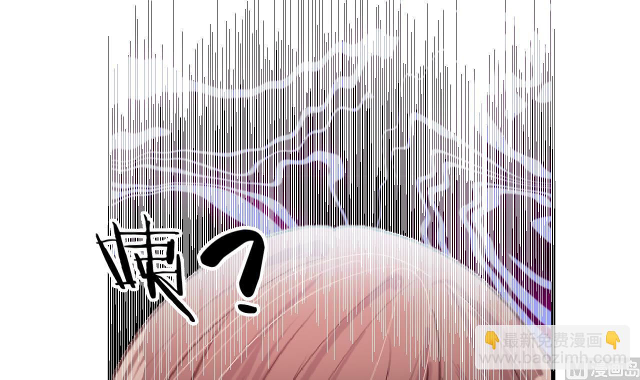 🍜养个少主斗渣男 第2话 书中的我 第12页