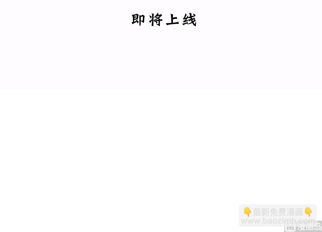🍜养个少主斗渣男 第2话 书中的我 第39页