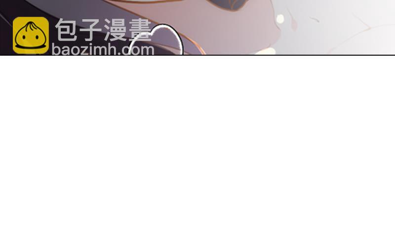 🍜养个少主斗渣男 第104话 妖女 第10页