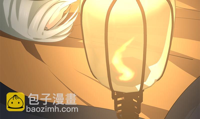 🍜养个少主斗渣男 第104话 妖女 第19页