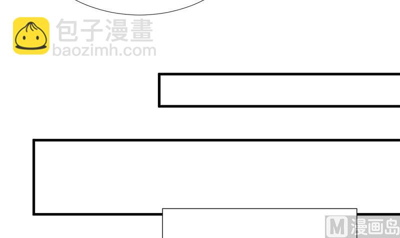 🍜养个少主斗渣男 第104话 妖女 第30页