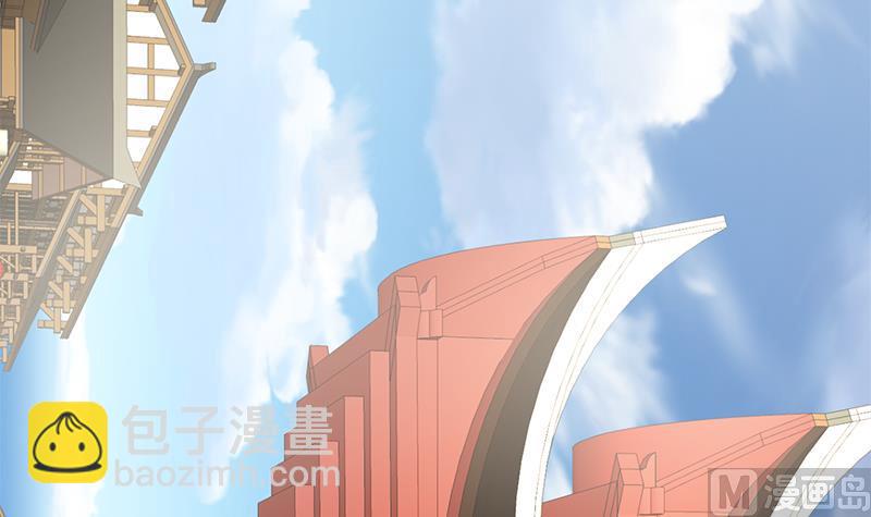 🍜养个少主斗渣男 第104话 妖女 第33页